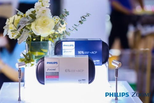 飛利浦推出首個醫(yī)用級牙齒美白解決方案 Zoom，開啟口腔護理新篇章